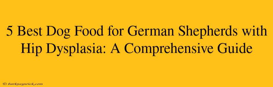 5 Best Dog Food for German Shepherds with Hip Dysplasia: A Comprehensive Guide