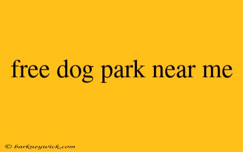 free dog park near me